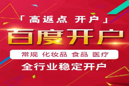 某游戏公司如何利用百度推广扩大用户群体