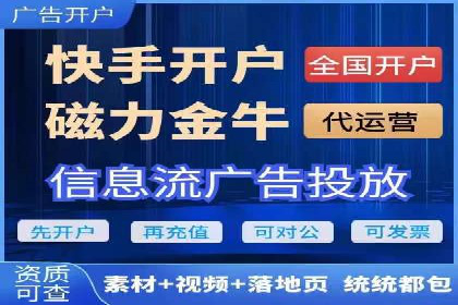信息流竞价竞争案例：实战解析及启示