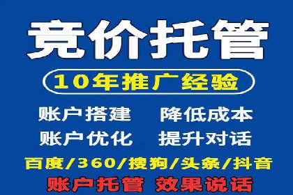竞价推广策略大揭秘：某知名餐饮品牌的营销奇迹